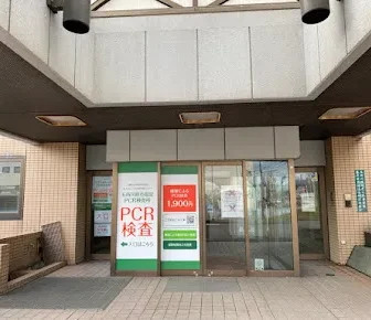 PCR検査センター五所川原市指定　PCR検査所